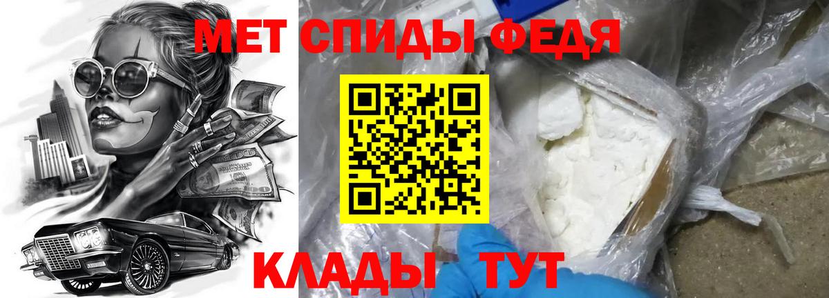 АМФЕТАМИН  АМФ Premium  mega ТОР  Амфетамин  Казань  Вход с VPN 
