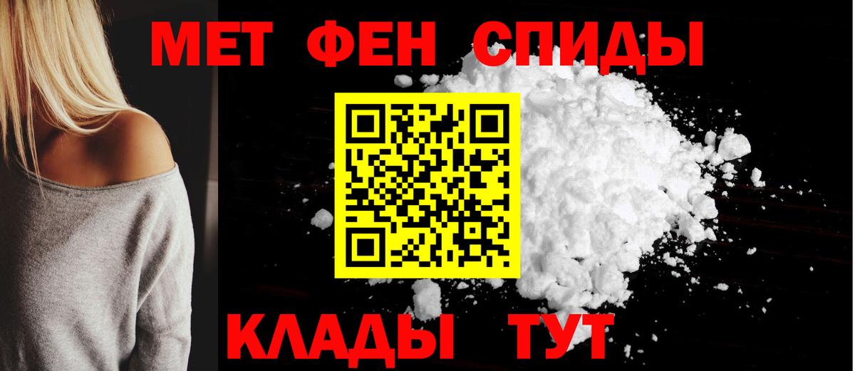 Амфетамин 98% Казань