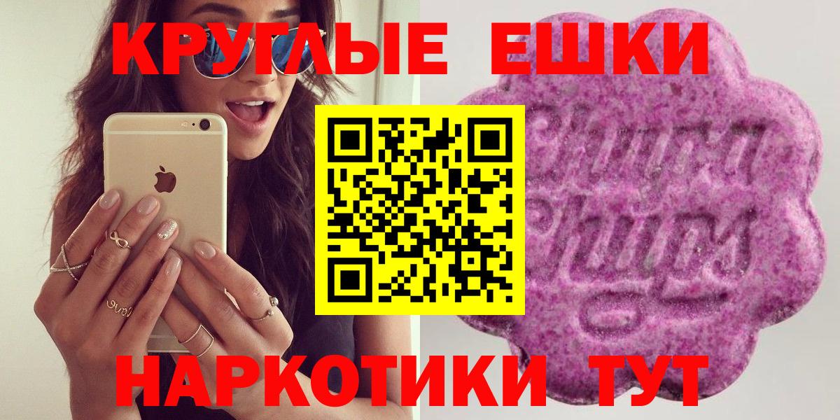 Экстази 280 MDMA Казань