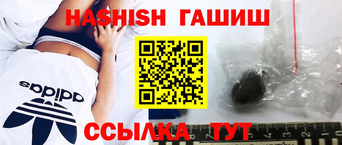 Гашиш  Гашиш Изолятор  Казань  Вход с VPN  Гашиш гашик 