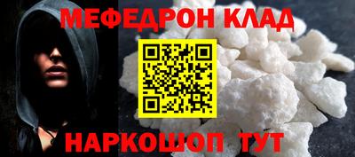 кокаин премиум Малгобек