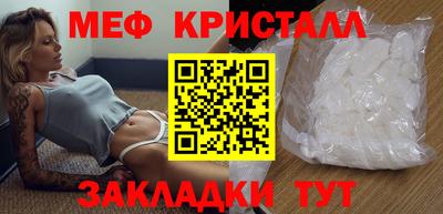 MDMA Малоярославец