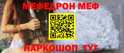 тгк Мариинск