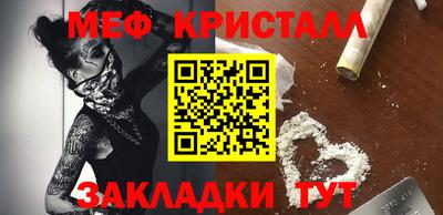 MDMA Малоярославец