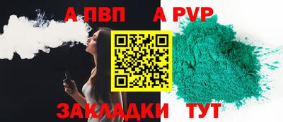 кокаин премиум Малгобек