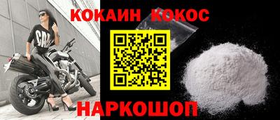MDMA Малоярославец
