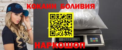 кокаин премиум Малгобек