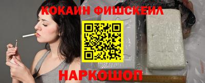 кокаин премиум Малгобек
