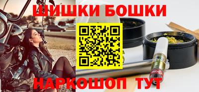 кокаин премиум Малгобек