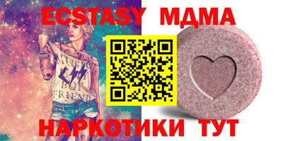 тгк Мариинск