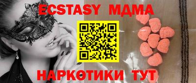 тгк Мариинск