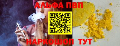 тгк Мариинск