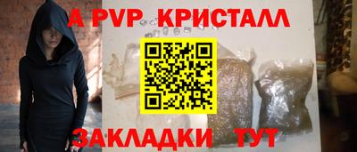 тгк Мариинск
