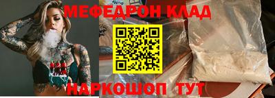 кокаин премиум Малгобек