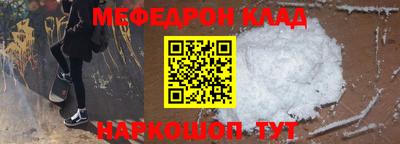 тгк Мариинск