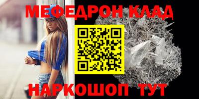 MDMA Малоярославец