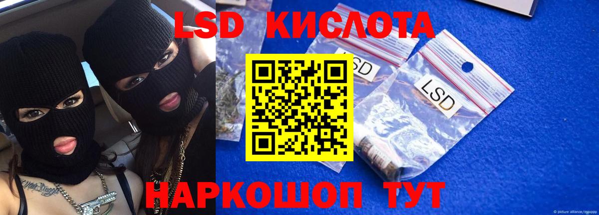 Лсд 25 экстази ecstasy Казань