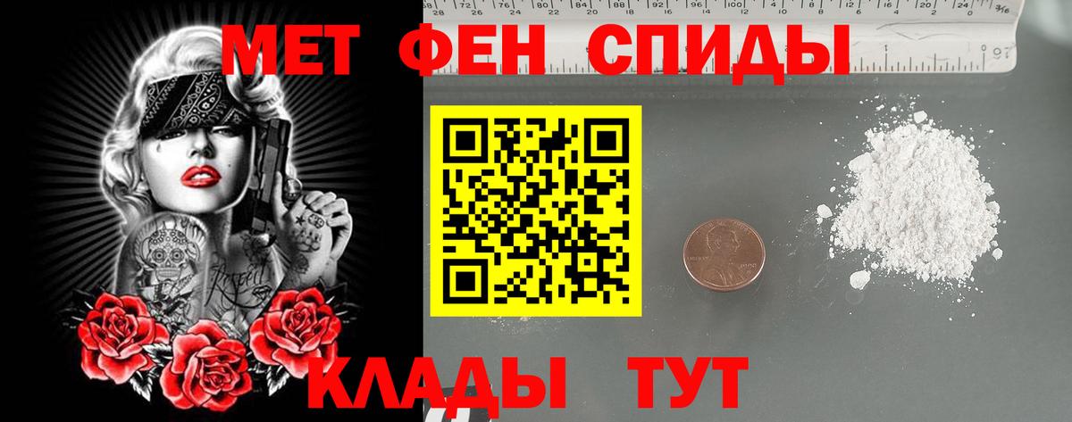 Казань  Метамфетамин пудра  МЕТАМФЕТАМИН  Вход с VPN 