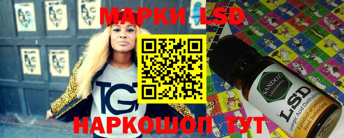 Казань  Марки NBOMe 1,8мг  Вход с VPN 