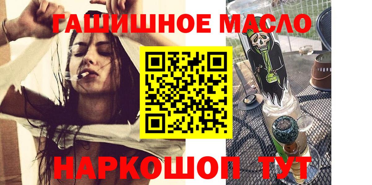 ТГК гашишное масло  купить   Казань  Вход с VPN  kraken   Дистиллят ТГК Wax 