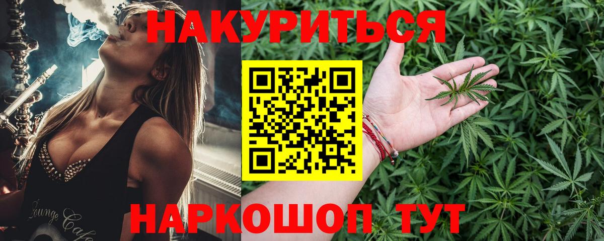 Бошки марихуана Ganja  Бошки Шишки Ganja  Марихуана OG Kush  Вход с VPN  Казань  МАРИХУАНА VHQ 